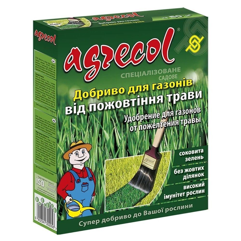 Добриво Agrecol для газонів від пожовтіння трави 1 кг 30205
