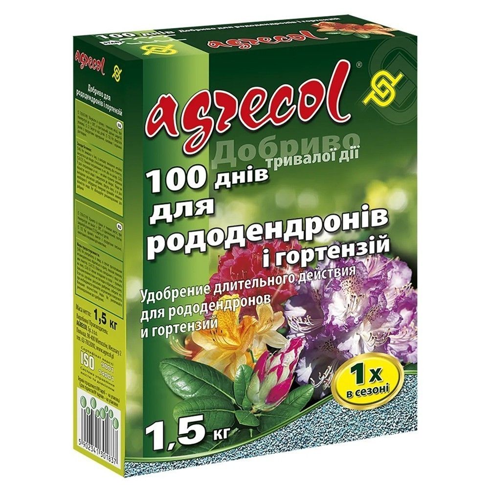 Добриво Agrecol 100 днів добриво для рододендронів 1,5 кг 30183