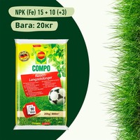 Фото Тверде добриво Compo для газонів 20 кг 5284