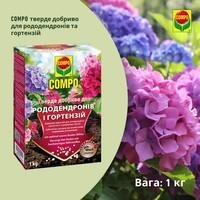 Фото Добриво тверде Compo для рододендронів і гортензій 1 кг 1795