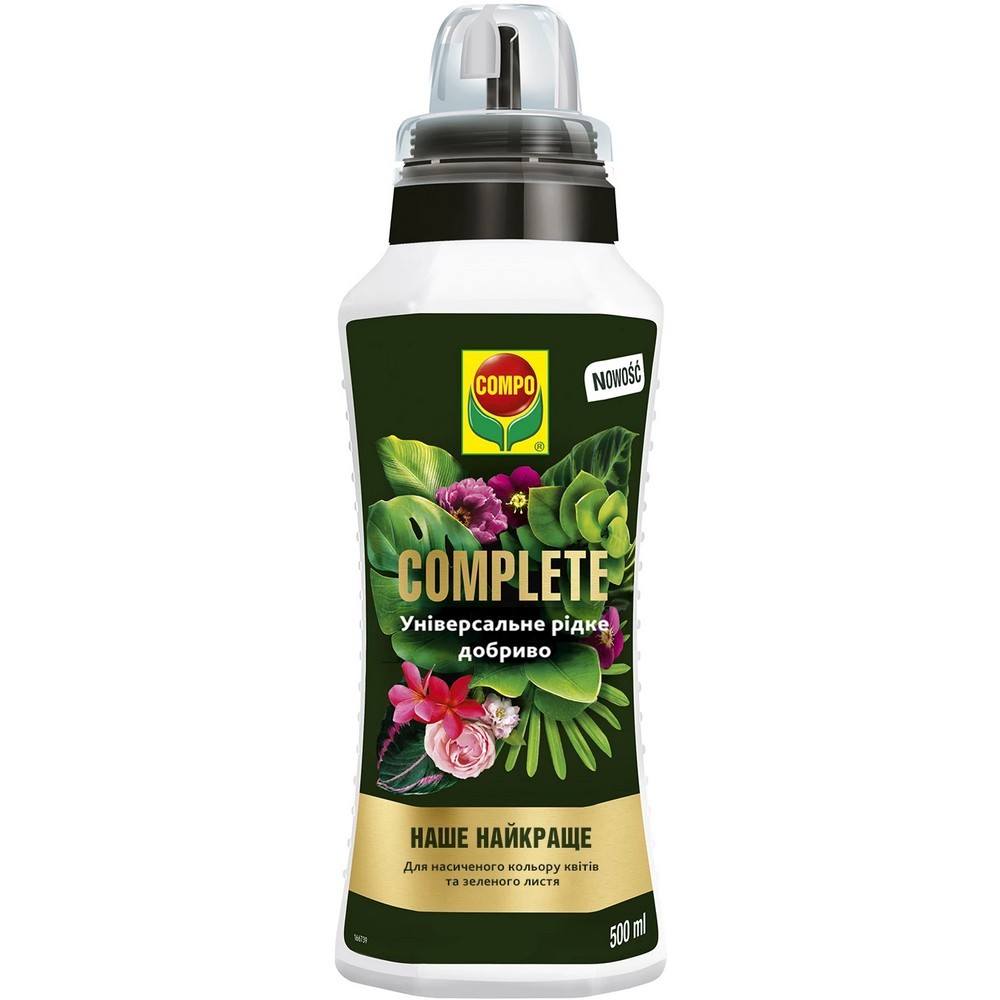 Добриво Compo Complete універсальне 500 мл 5730