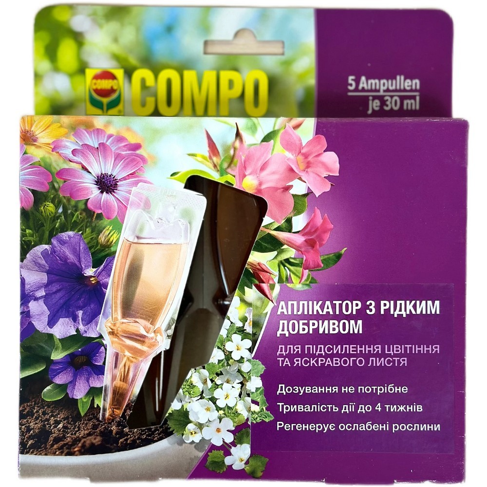 Аплікатор Compo Квітковий бустер 5 x 30 мл 4138